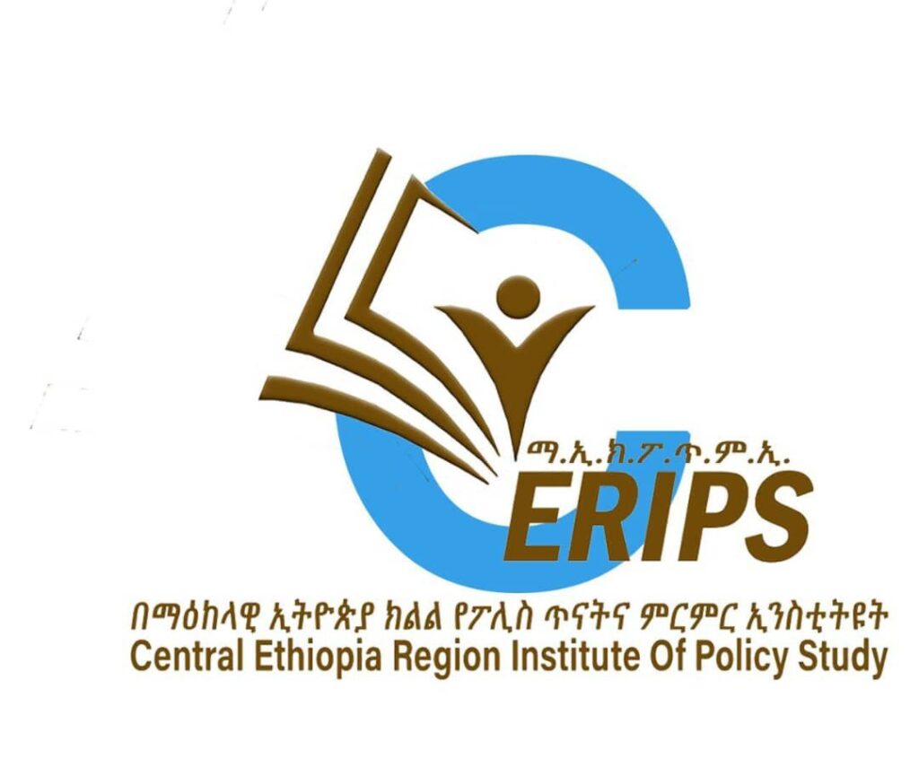 CERPSI Logo
