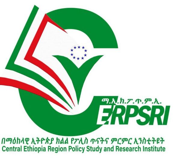 CERIPS Logo